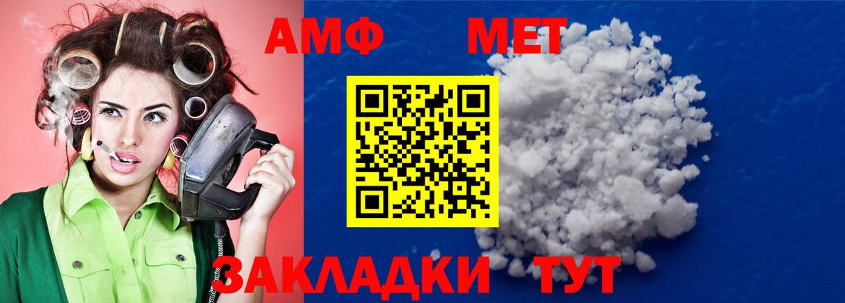 МЕТАМФЕТАМИН пудра  Карабулак  Метамфетамин  МЕТАМФЕТАМИН пудра 