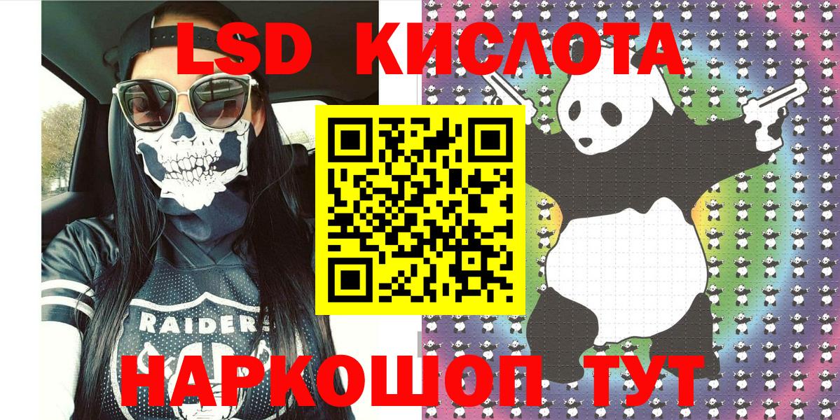 Наркотические марки  Карабулак  Марки NBOMe 1,5мг  Марки NBOMe 1,5мг 