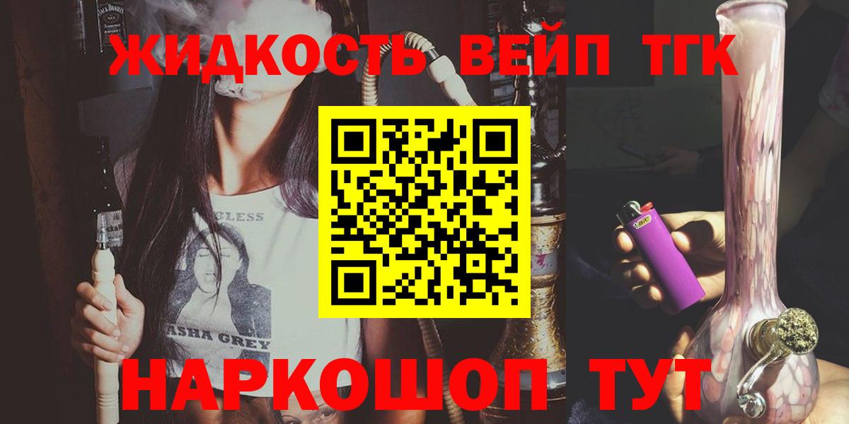 mega ссылка  ТГК THC oil  Карабулак  Вход с VPN  Дистиллят ТГК вейп с тгк 