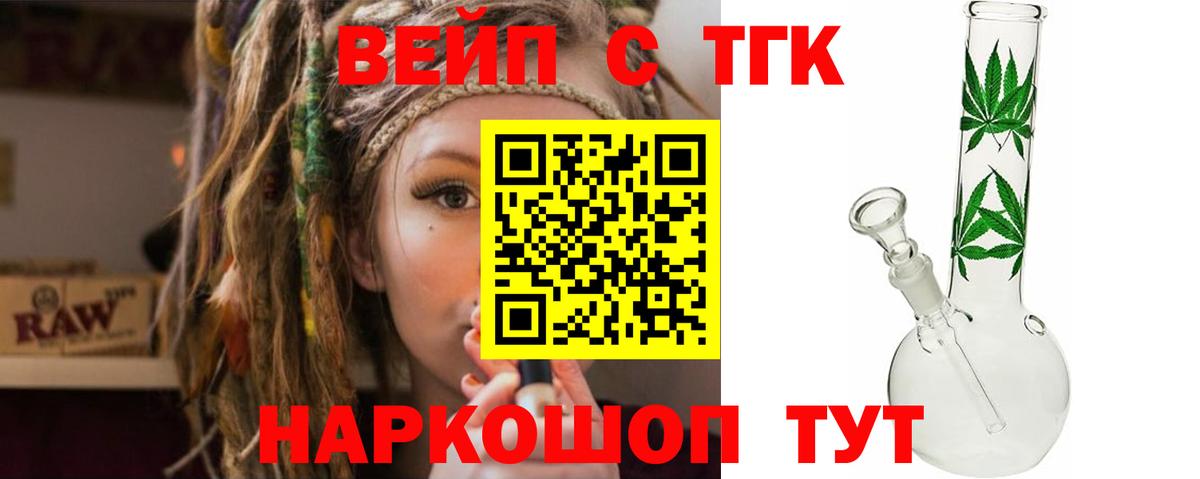 Дистиллят ТГК гашишное масло Карабулак