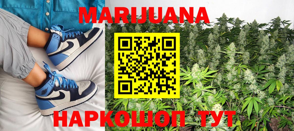 Меф кристаллы  Каннабис  Гашиш  Вход с VPN  Карабулак  ГАШИШ  Марихуана 