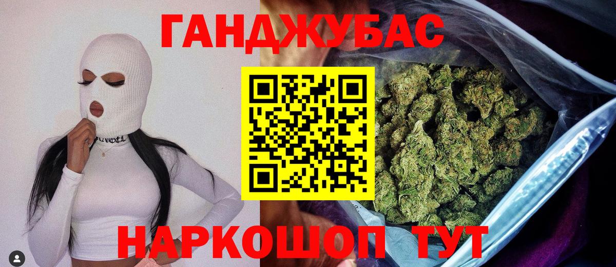 Канабис Ganja  Карабулак  Шишки марихуана индика  Канабис Ganja 
